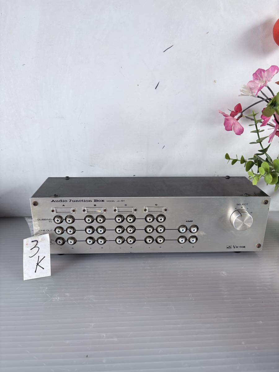 3/K Victor JX-51S AUDIO JUNCTION BOX 