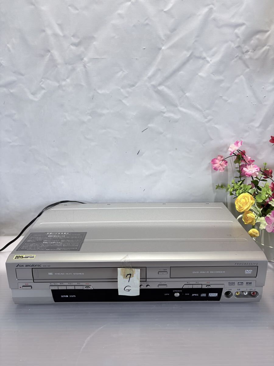 7/G DXアンテナ　ビデオ　VHS DVD デッキ　レコーダー　DVR-120V 