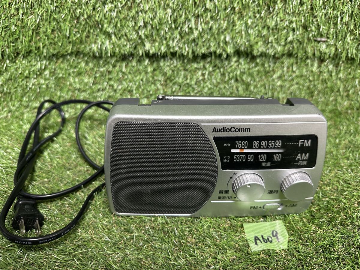 A609 AudioComm オーム電機　RAD-T410N AM FM ラジオ　通電確認のみ