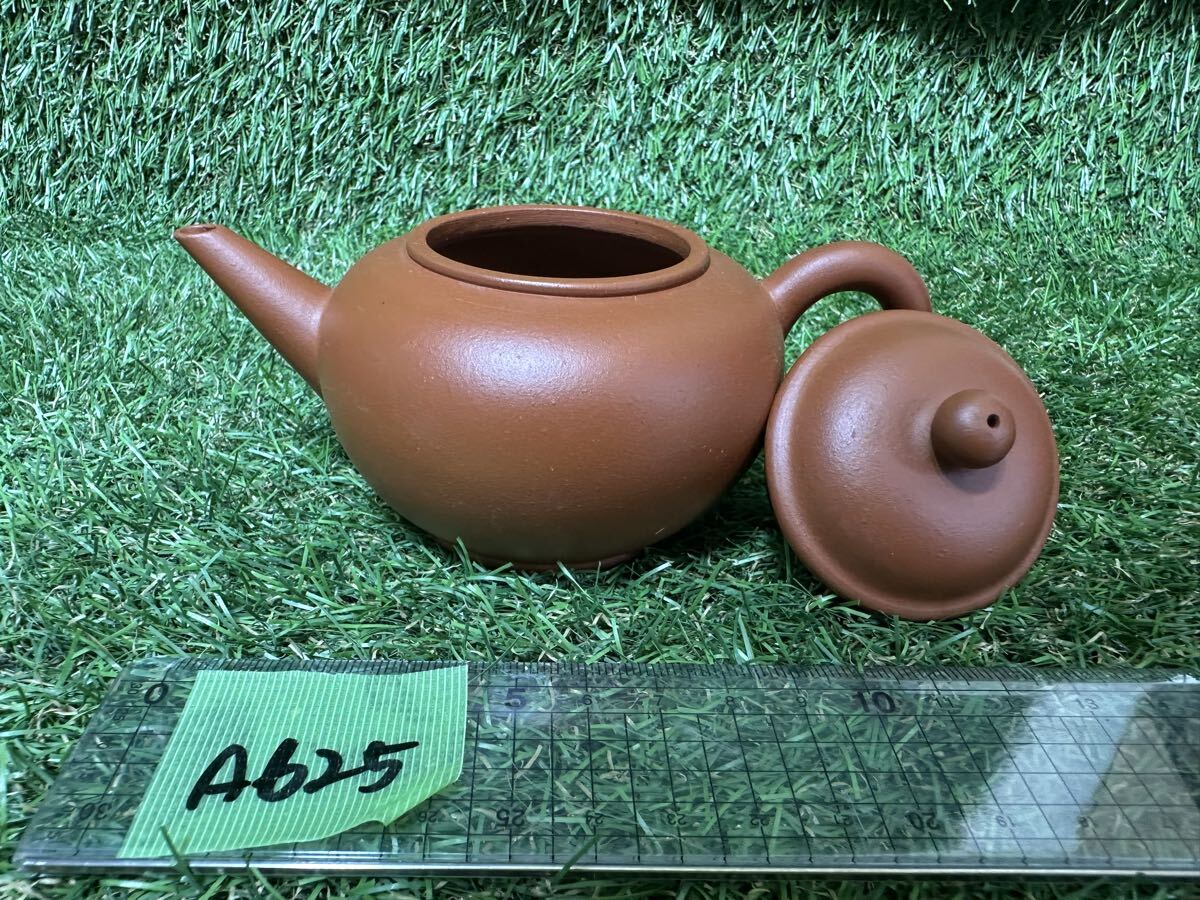 A625 中国宜興　急須　唐物 紫砂　煎茶道具 中国古美術　　　 中国古玩　《丁卯豊　蓋裏銘》