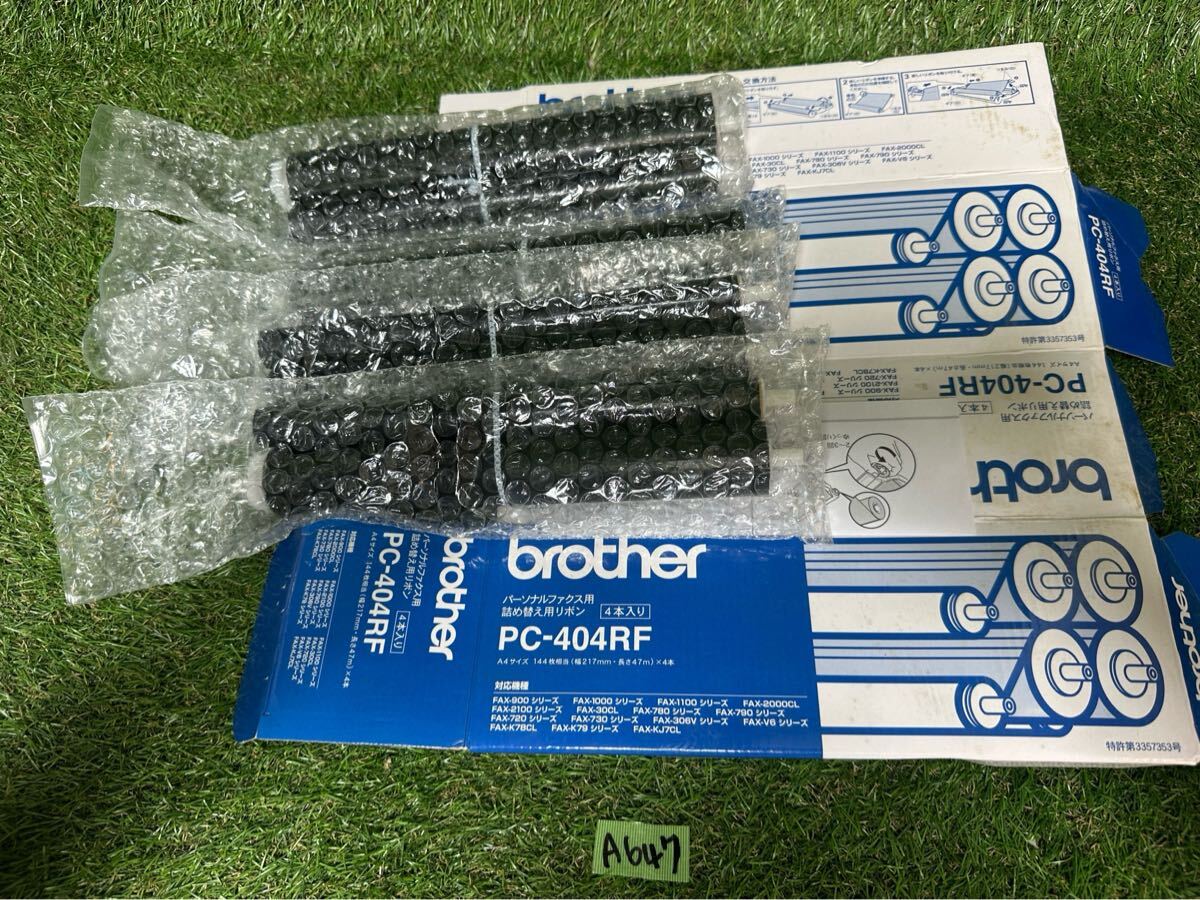 A647 brother ブラザー パーソナルファクス用 詰め替え用リボン　　PC-404RF ４本入り　　倉庫保管品