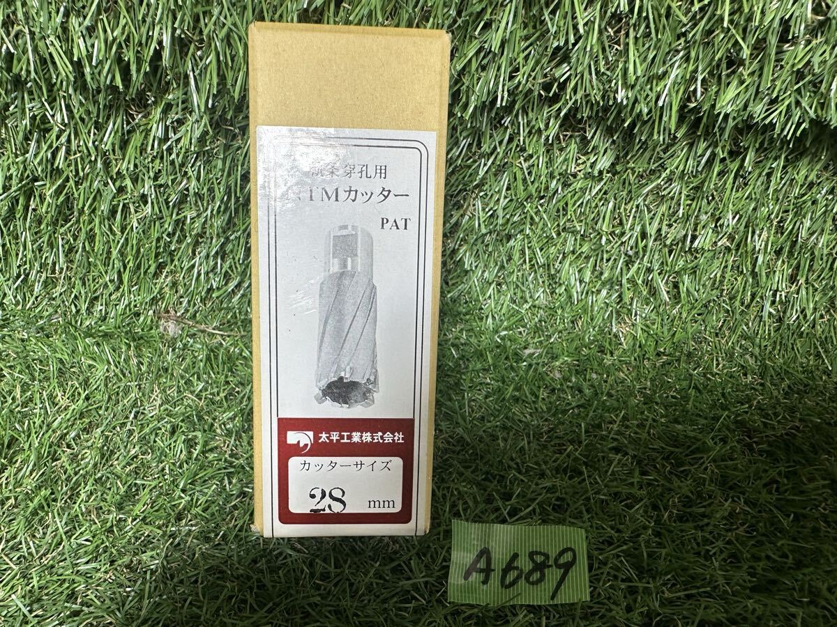 A689 NTMカッター　28mm 新品保管品