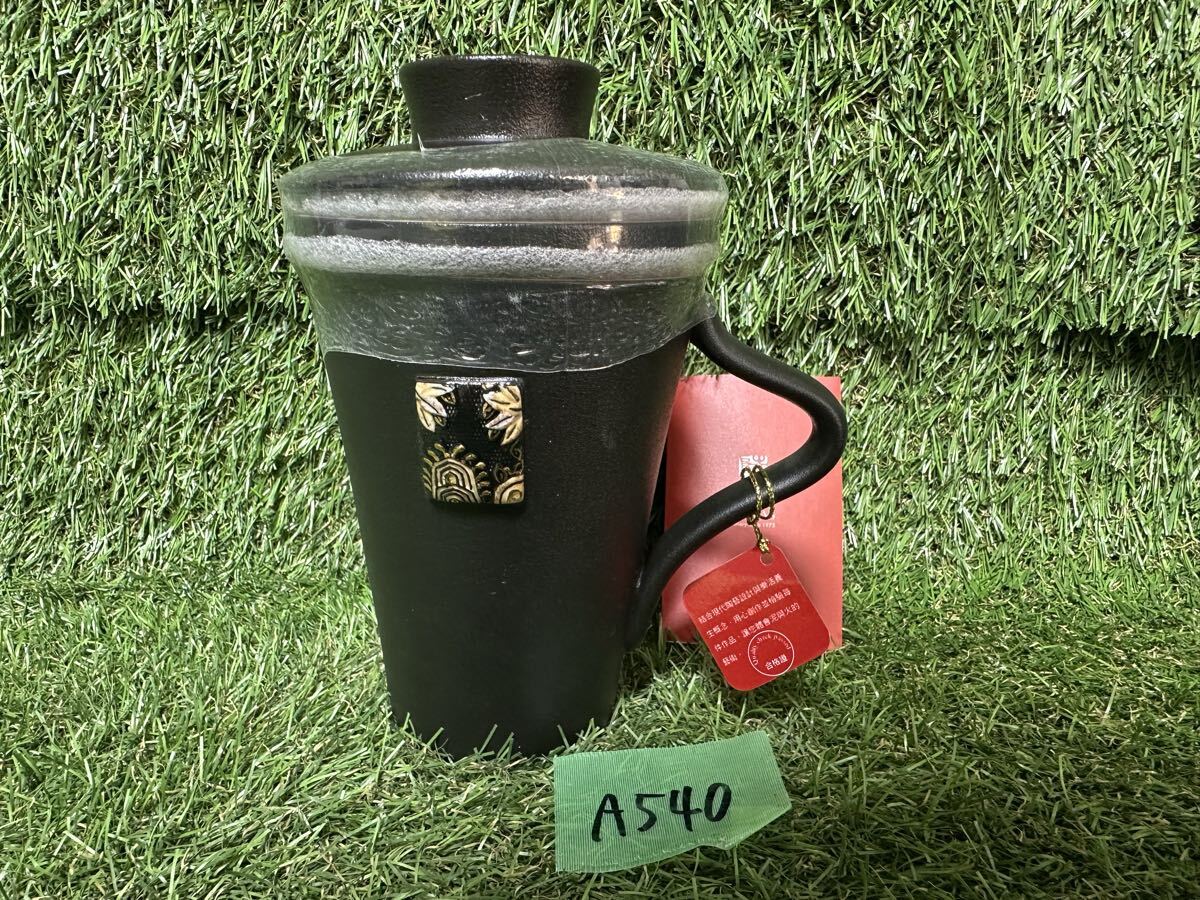 A540 台湾陸寶 LOHAS マグカップ　黒　 保管品