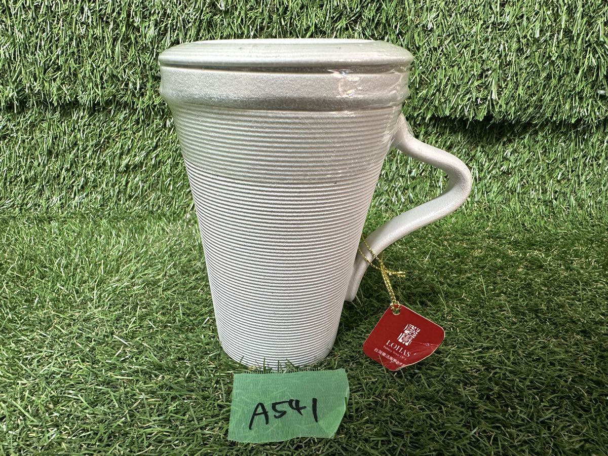 A541 台湾陸寶　LOHAS マグカップ 白　保管品