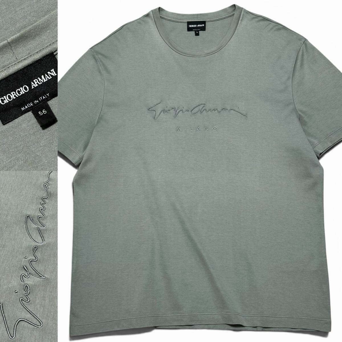 定価10万!!最高峰ストレッチコットンジャージー!!GIORGIO ARMANI ジョルジオアルマーニ シグネチャーロゴ Tシャツ グレージュ系 56 黒タグ