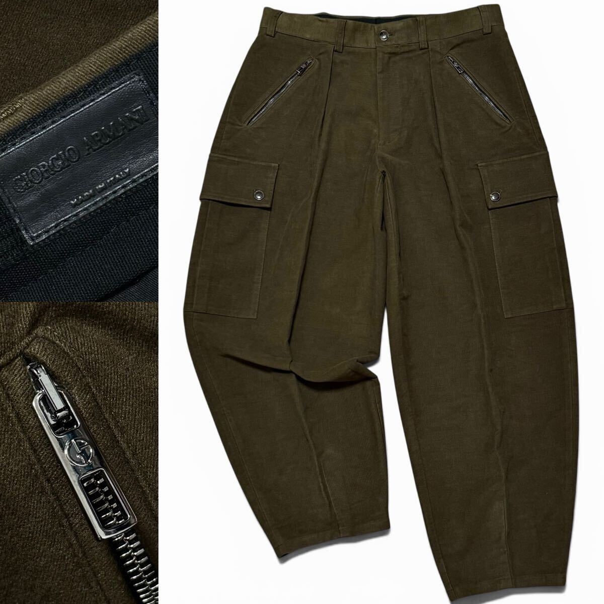 定価35万!!最高峰ラグジュアリーカーゴパンツ!!GIORGIO ARMANI ジョルジオアルマーニ ストレッチ テーパード スラックス 微起毛 48 革タグ