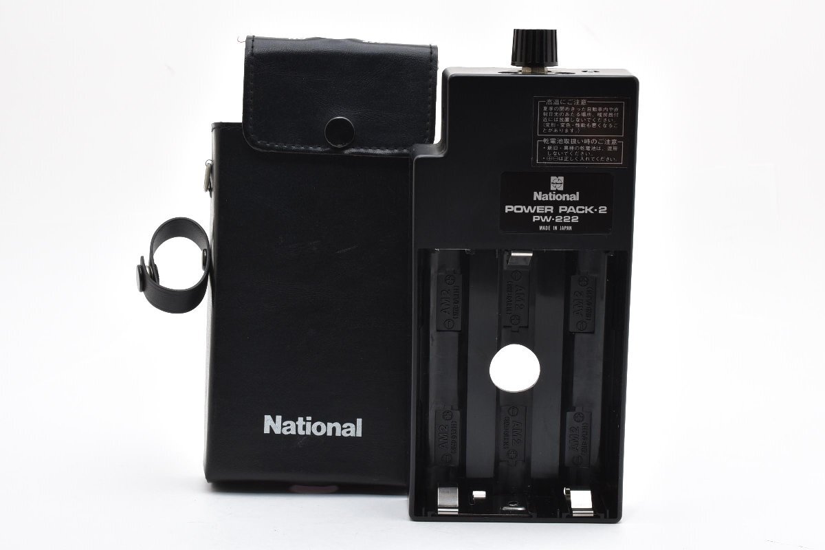 National POWER PACK-2
