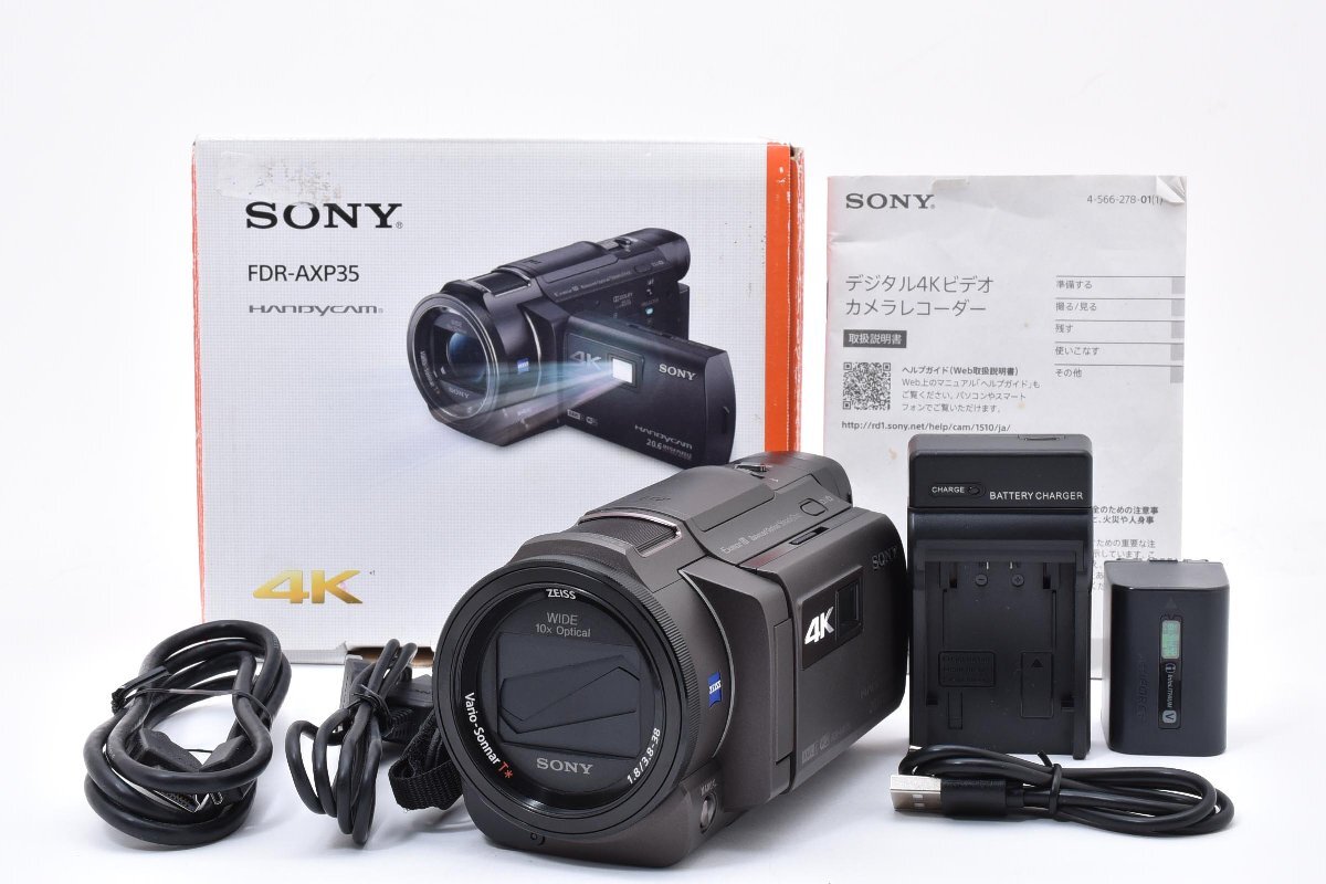 SONY ソニー FDR-AXP35 ブラウン 美品
