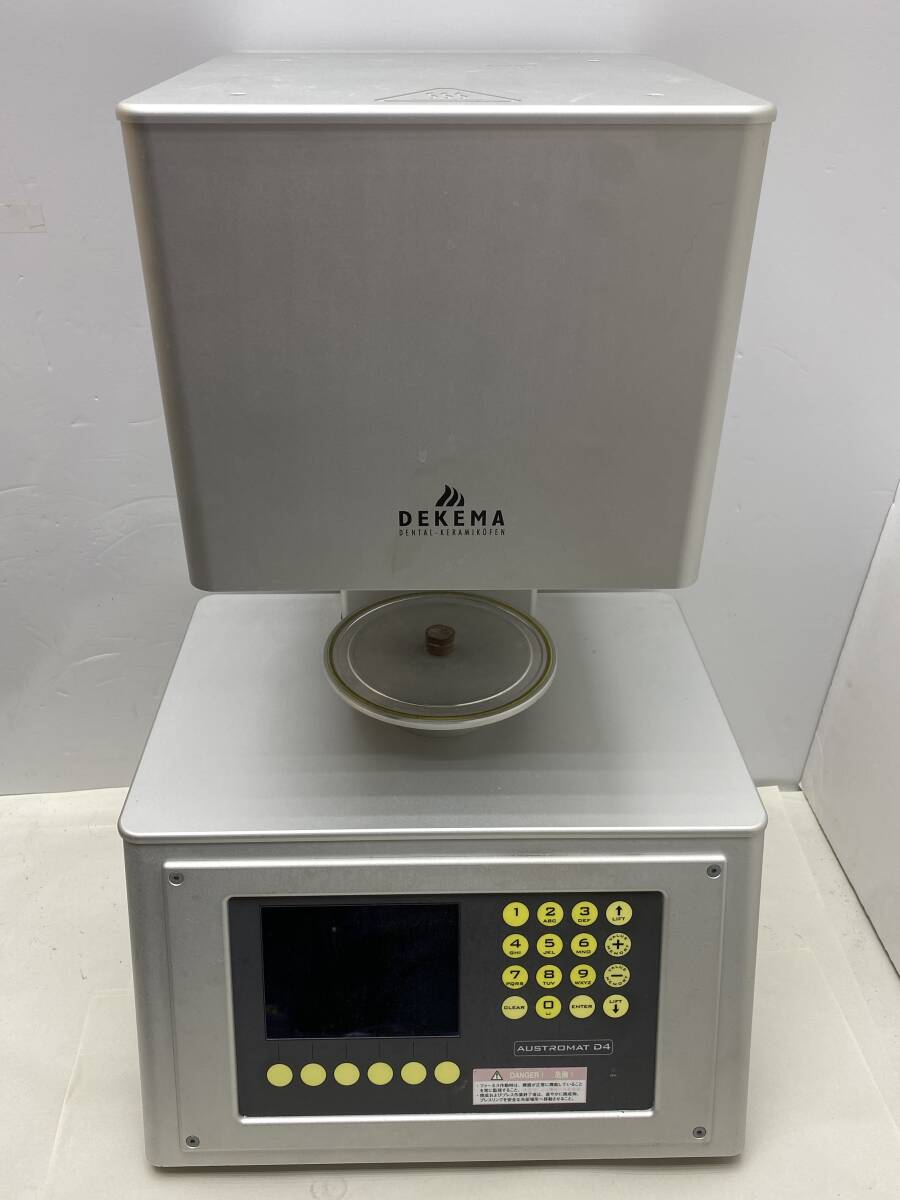 DEKEMA AUSTROMAT D4 デケマ オストロマット D4 歯科技工 ポーセレン焼成炉★動作未確認