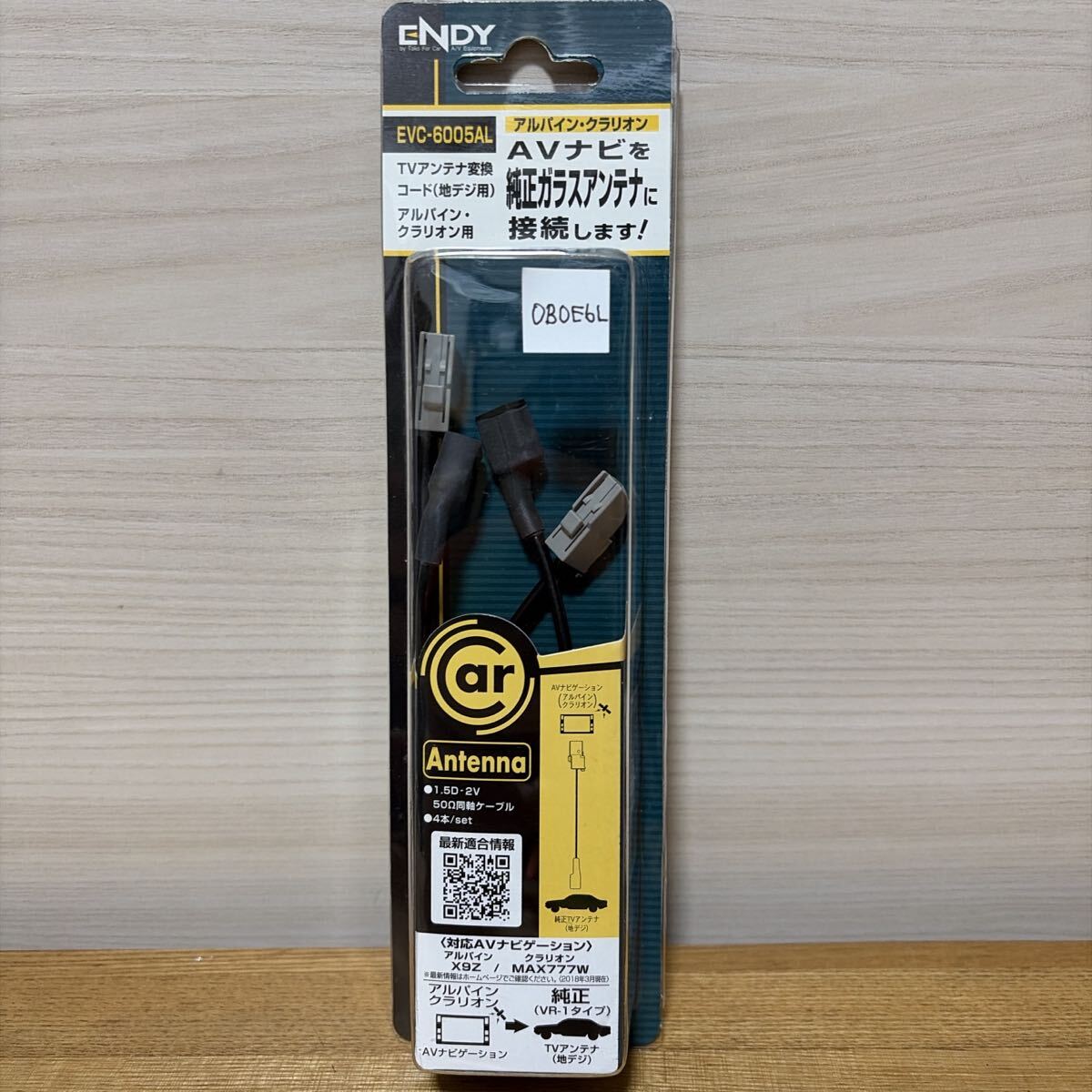 未使用 ENDY EVC-6005AL TVアンテナ変換コード
