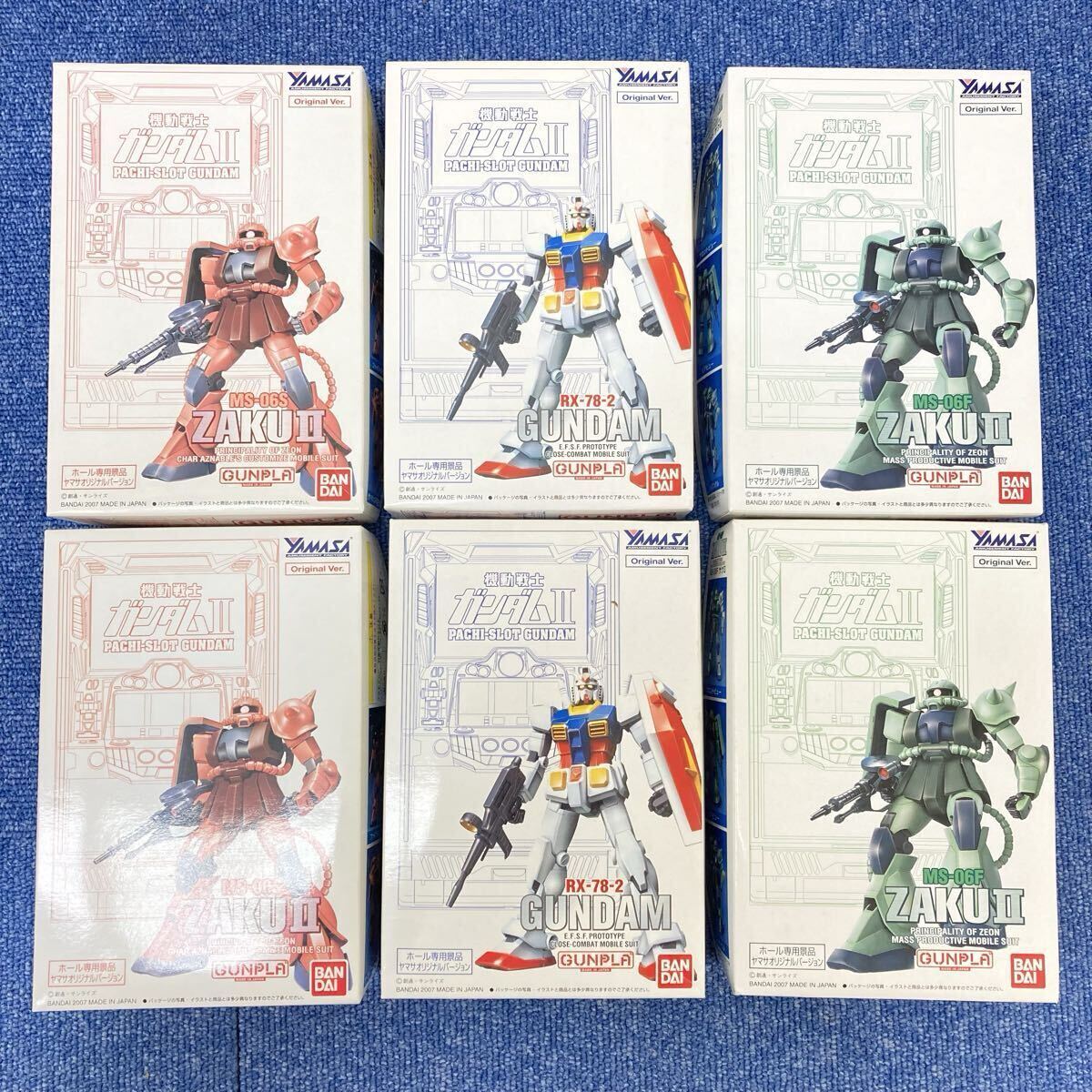 【AF2645-k】玩具 プラモデル ガンダム 6点 まとめ ガンプラ ヤマサオリジナルバージョン 未組立　RX-78-2 シャア専用ザク ザクII
