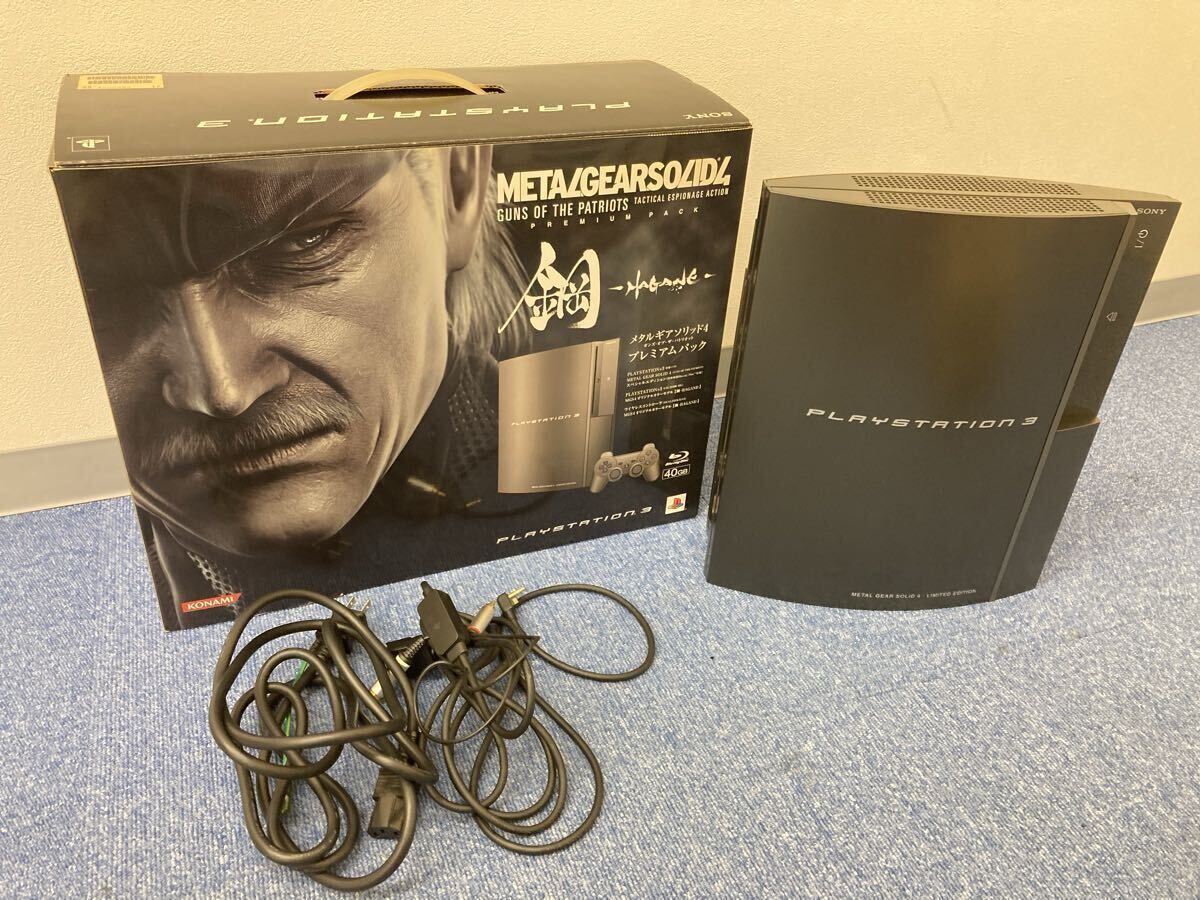 【AN2647-g】ゲーム機 PS3 本体のみ　メタルギアソリッド4 鋼 プレミアムパック CECHH00 PlayStation3 プレステ3 SONY