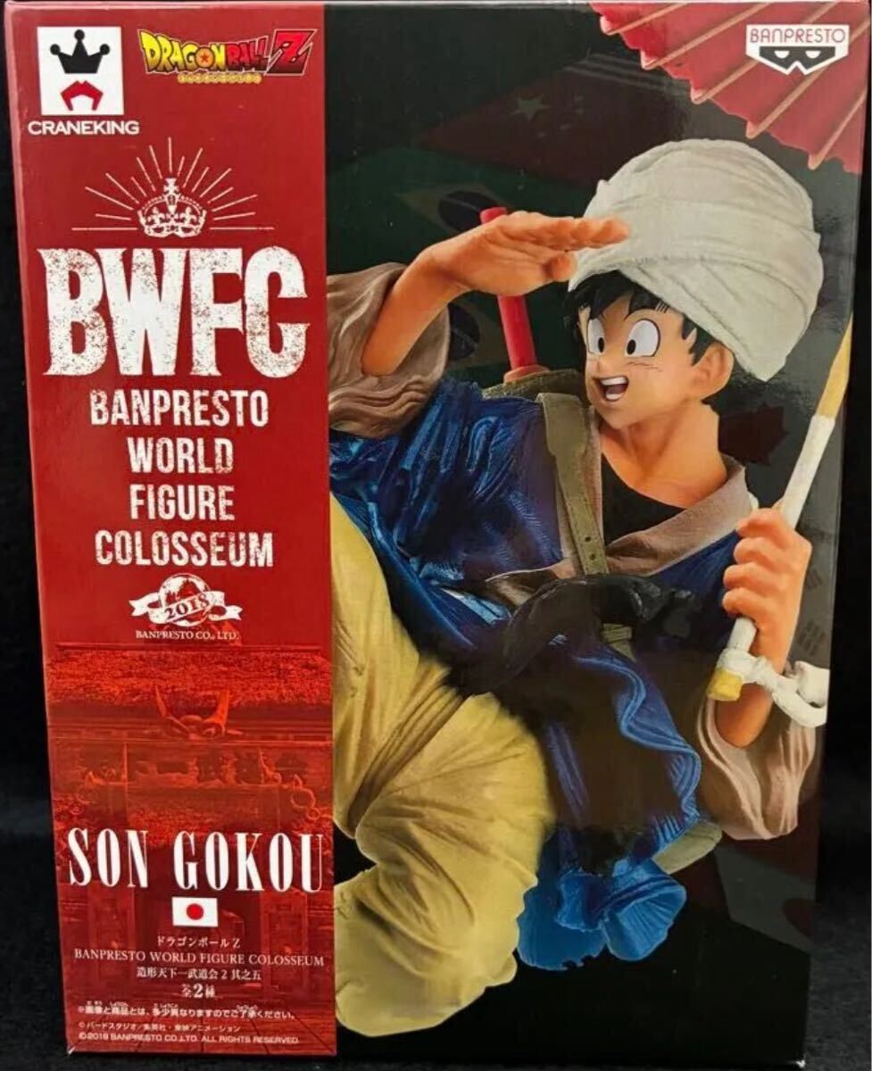 ドラゴンボール BWFC 造形天下一武道会 其之五 孫悟空 番傘 傘 プライズフィギュア