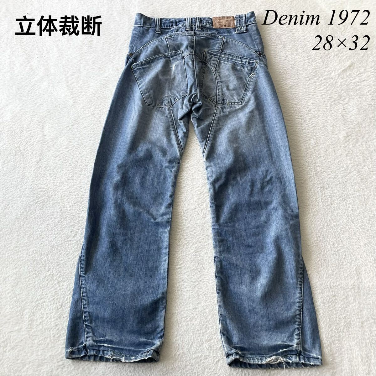 【希少00s Denim 1972/パキスタン製/フレンチコネクション】高級立体裁断デニムパンツ！ボタンフライジーンズ/28×32/衝撃プライス！J94