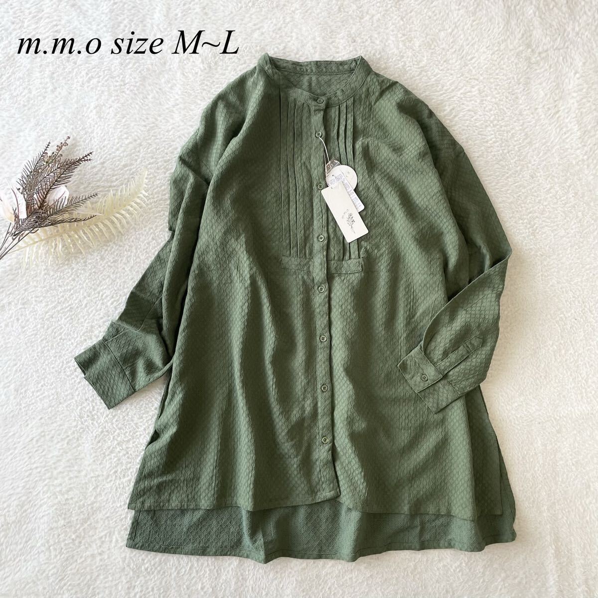 タグ付き美品【m.m.o/日本アパレル・ファッション産業協会】ピンタックブラウス/グリーン/M~L表記/衝撃プライス！ゆったり着心地良好！L4