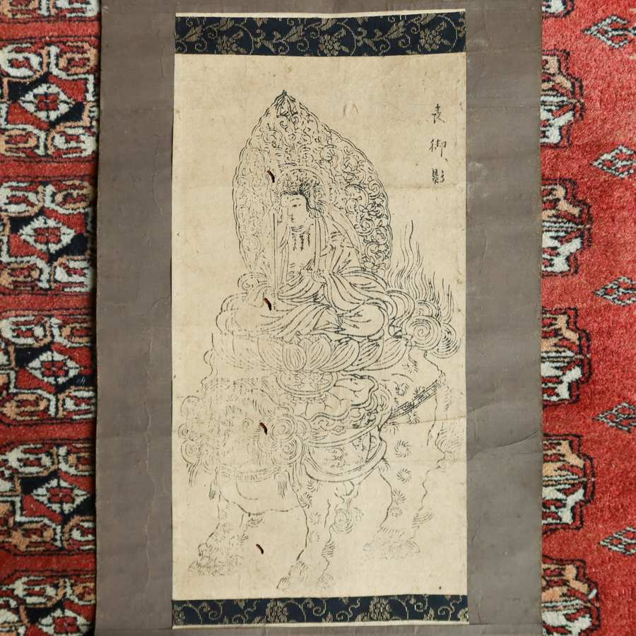 【真作】 掛軸 14　獅子 文殊菩薩　紙本 木版 時代 江戸期 検) 仏像密教神道修験道 仏教美術 民間信仰 和本古文書護符掛軸