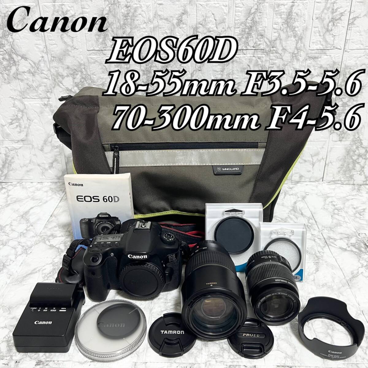 【動作品】Canon キャノン EOS 60D ダブルズームキット EF-S18-55mm F3.5-5.6 IS 70-300mm F4-5.6 TAMRON 一眼レフ カメラバッグ付