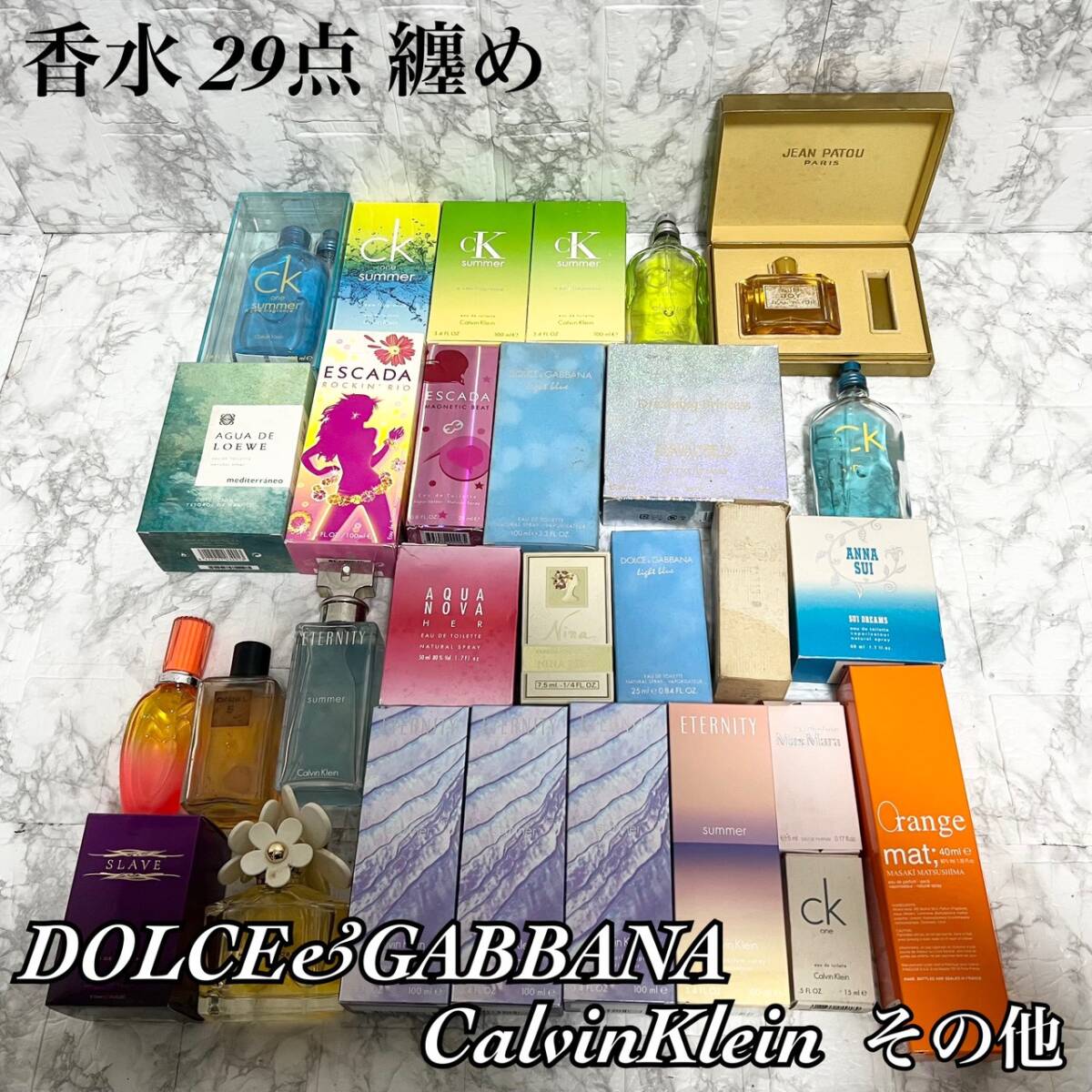 【大量まとめ】香水 29点セット Calvin Klein DOLCE&GABBANA ESCADA ANNA SUI 未使用あり CK summer メンズ レディース 