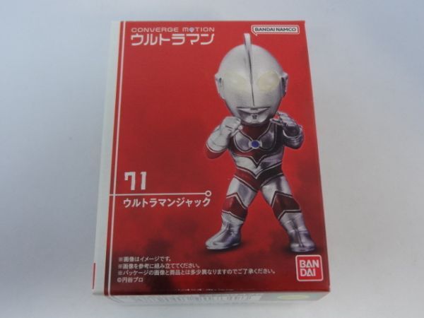 ★新品★コンバージ モーション ウルトラマン10 「71 ウルトラマンジャック」 CONVERGE MOTION ULTRAMAN