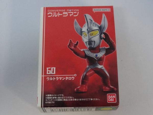 ★新品★コンバージ モーション ウルトラマン9 「60 ウルトラマンタロウ」 CONVERGE MOTION ULTRAMAN