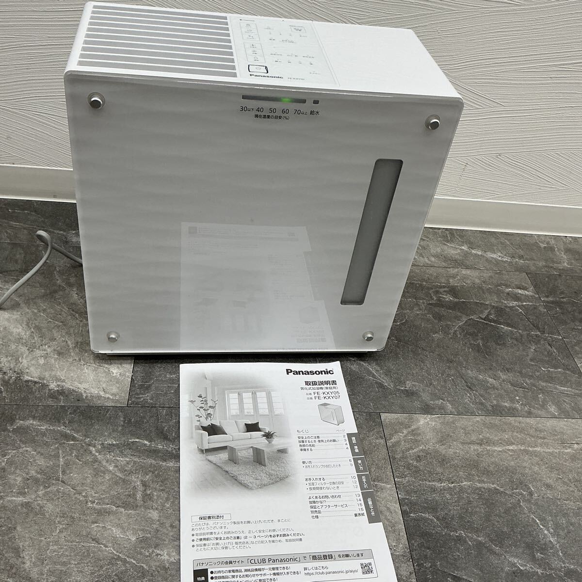 (最終出品)営MZ000175 Panasonic パナソニック 加湿器 2024年式 気化式 ナノイー搭載 ~19畳 ミスティホワイト FE-KXY07-W