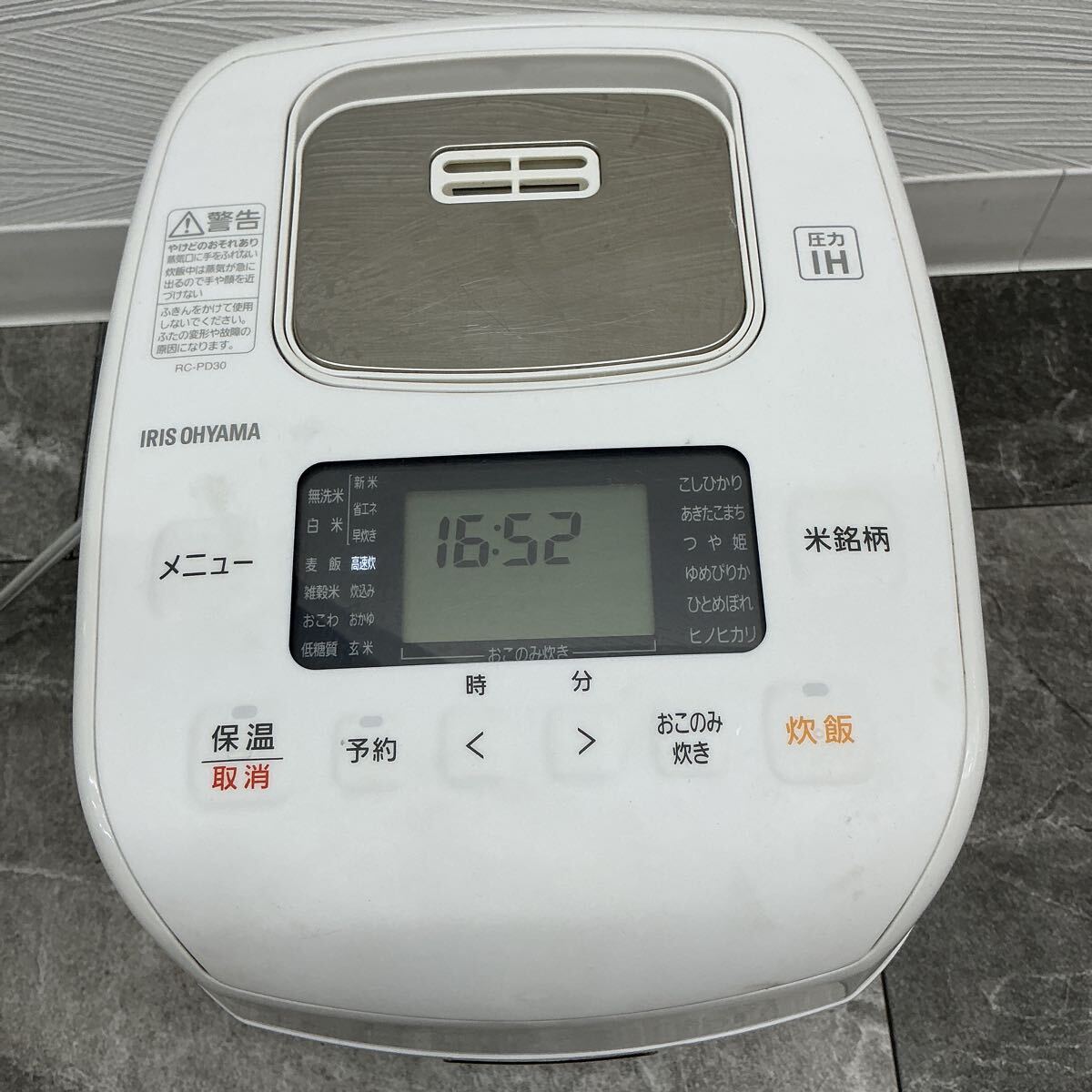 営MZ000196 IRIS OYAMA アイリスオーヤマ 米屋の旨み 銘柄炊き 圧力IHジャー炊飯器3合 RC-PD30-W 2020年式 炊飯器