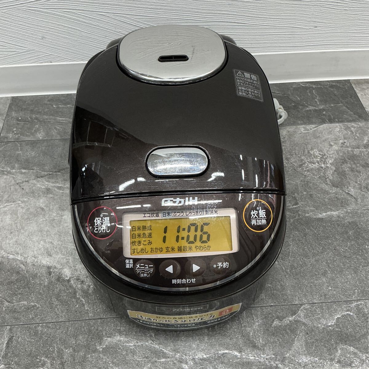 営MM000027 ZOJIRUSHI 圧力IH炊飯ジャー 炊飯器 NP-ZG10 ダークブラウン 極め炊き 5.5合