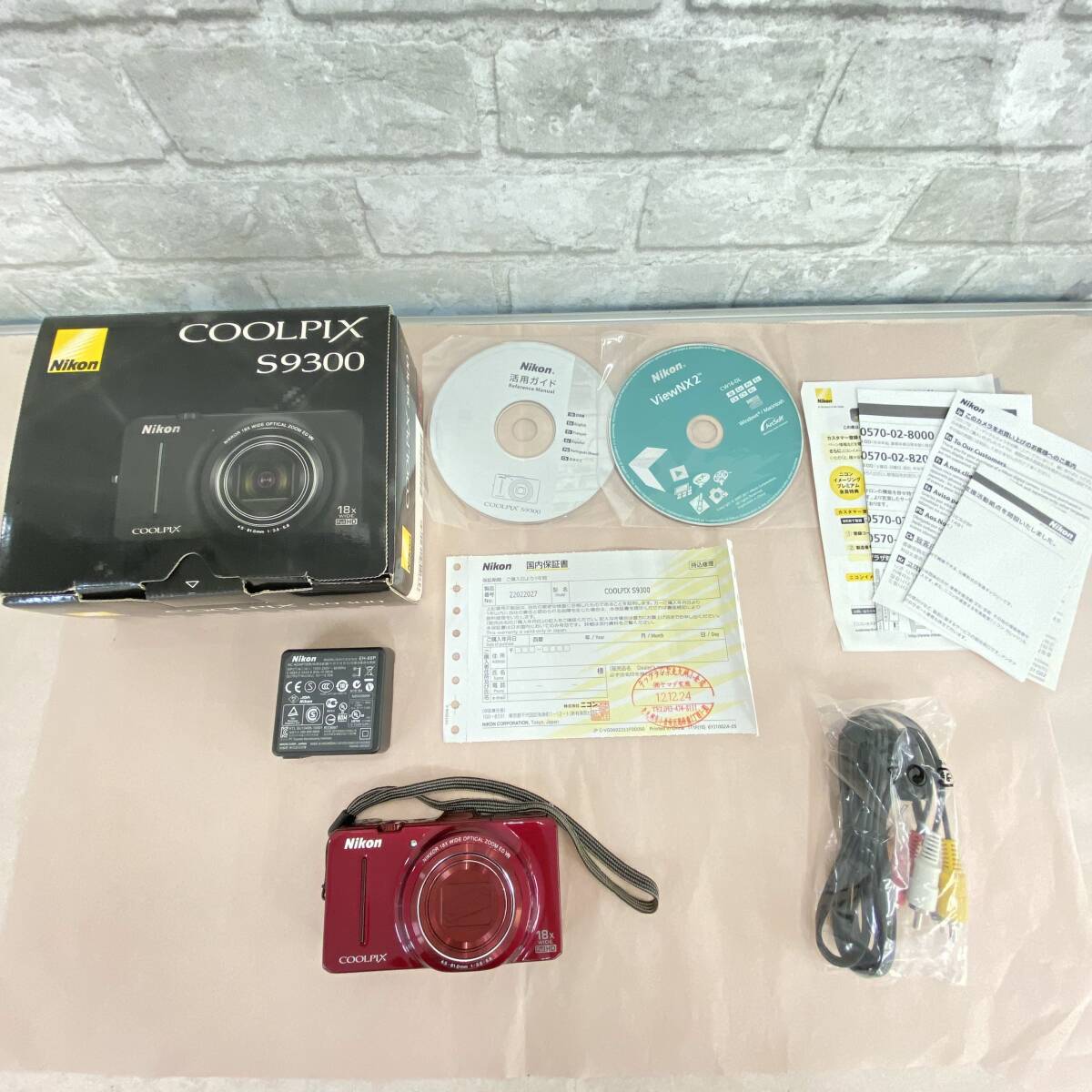 『KG2』動作未確認　デジカメ　ニコン　クールピクス S9300　4.5-81.0ｍｍ　1:3.5-5.9　Nikon COOLPIX 充電ケーブル欠 品他付属品あり 現状