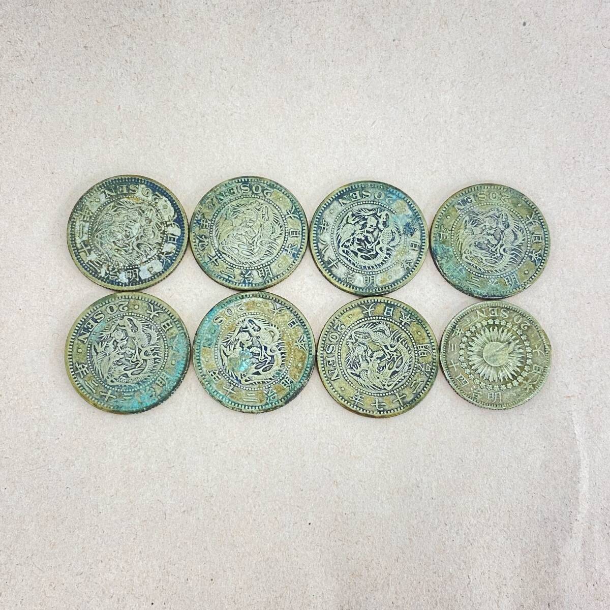 『TJ6』銀貨　まとめ8枚　竜20銭ｘ7/旭日20銭ｘ1　二十銭　龍　コレクターズ品　現状品