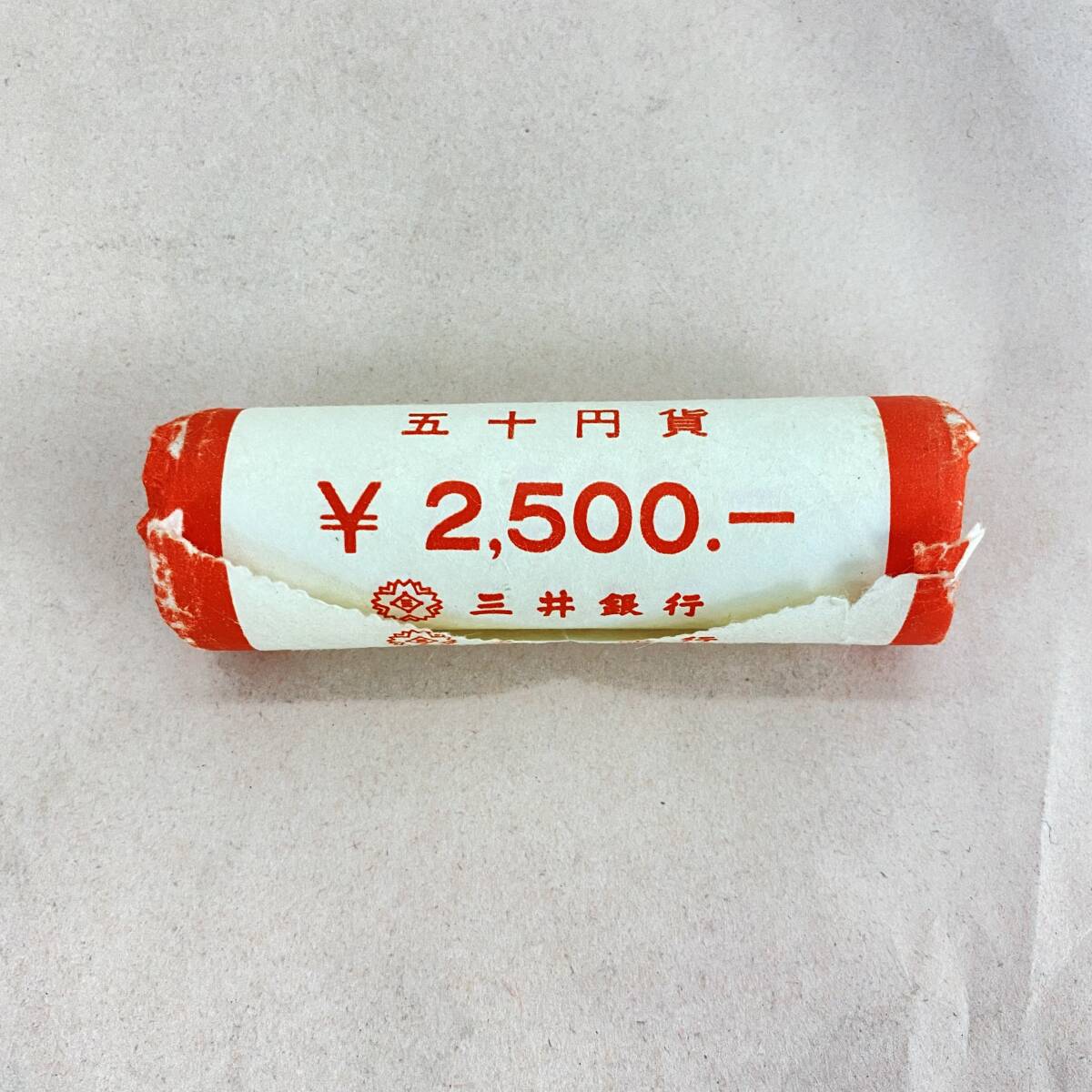 『TJ3』古銭　総額面￥2.500-　昭和35年　50円玉　棒金　1本　三井銀行　白銅貨　50円硬貨　銀行ロール　コレクターズ品　現状品