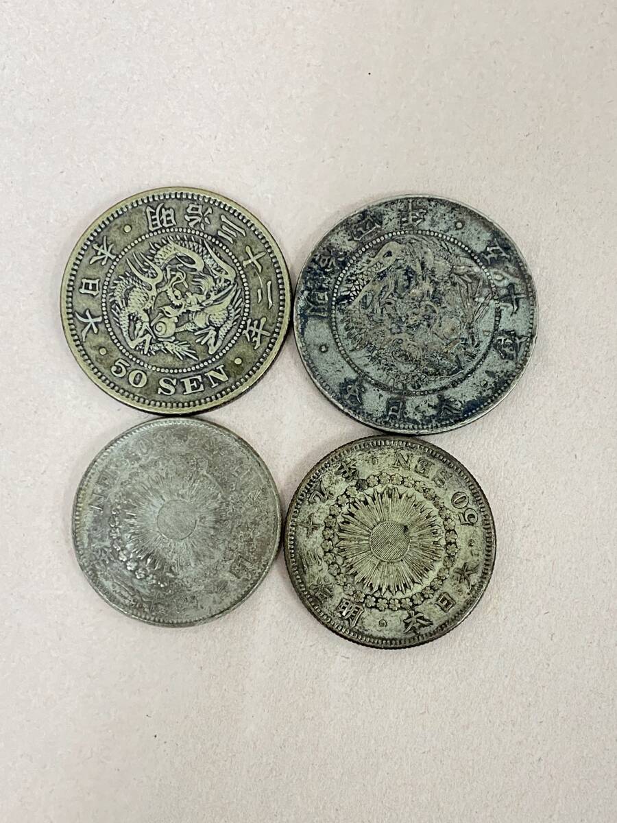 『TJ7』銀貨　まとめ4枚　竜50銭/旭日竜50銭/旭日50銭ｘ2　五十銭　龍　コレクターズ品　古銭　現状品