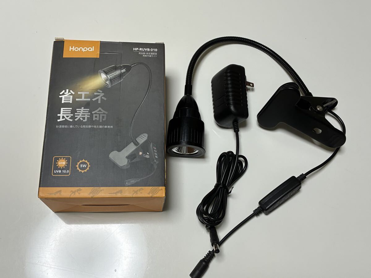 爬虫類・両生類飼育用紫外線ライト　HP-RUVB-010　5W LED　UVA UVB　3段階タイマー 9段階光量調整
