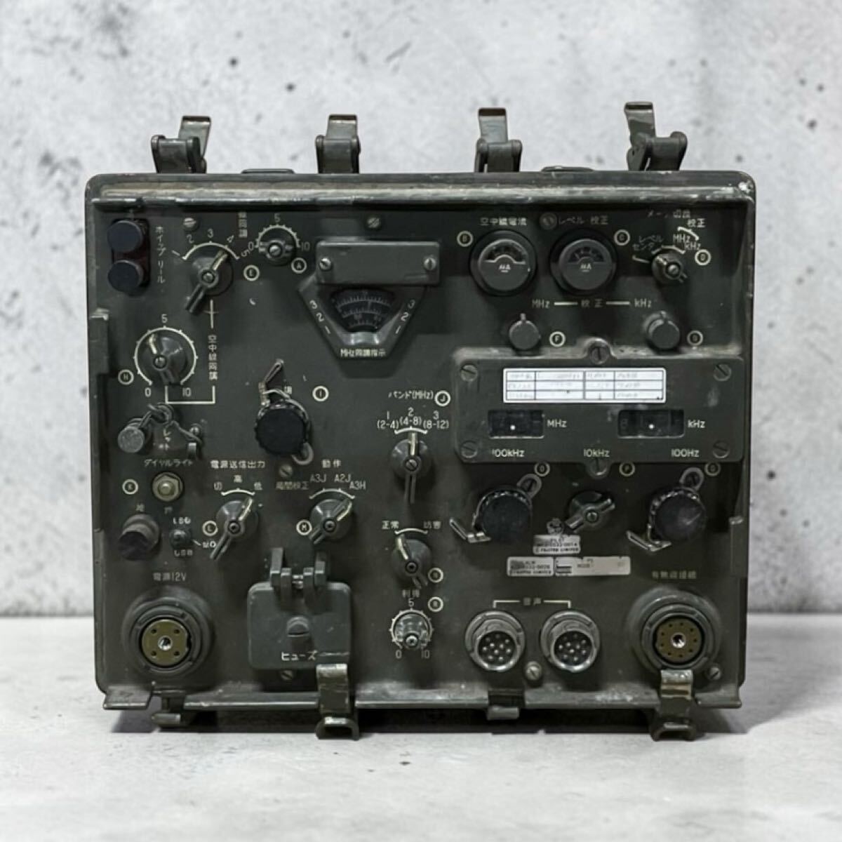 SNT2025 希少 陸上自衛隊 中型軍用無線機 JAN/GRC-N1 軍用機 送受信機 動作未確認 ジャンク 現状品 当時物 レトロ