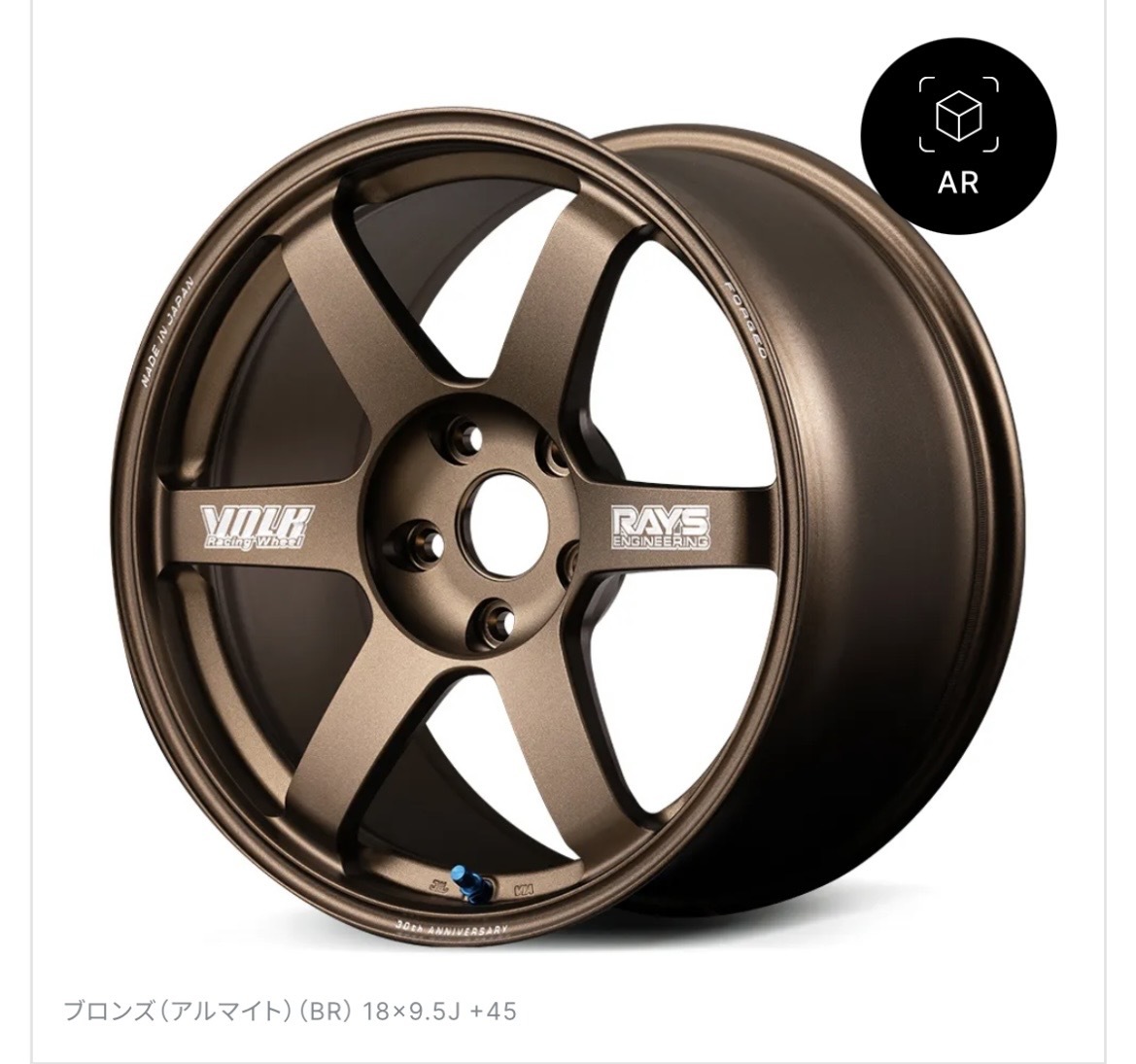 レイズ　 ボルク　TE37　ブロンズアルマイト　BR　１３ｍｌ　タッチペン　タッチアップ　ペイント　塗料