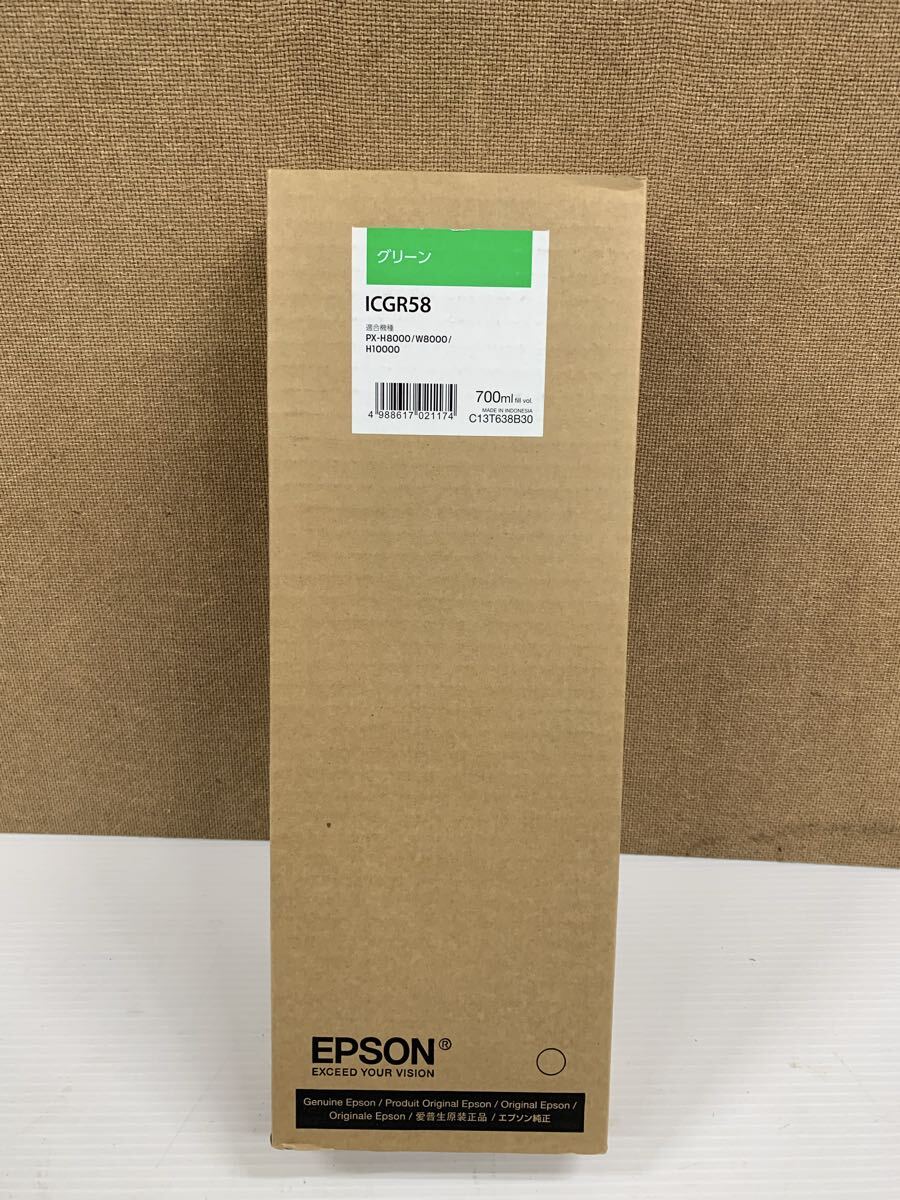 EPSON ICGR58 グリーン インクカートリッジ 700ml PX-H8000/W8000/H10000