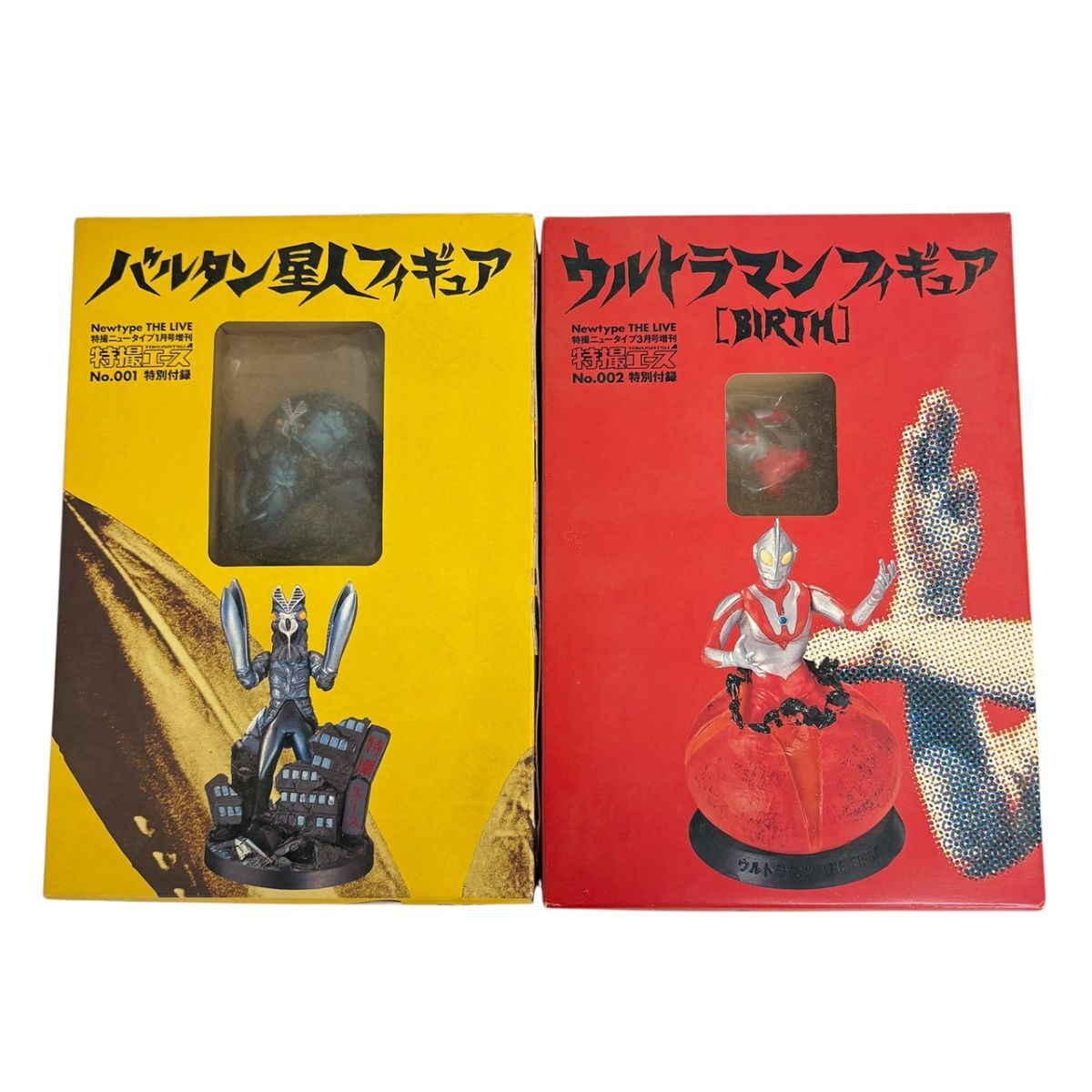 A235-O70-244 フィギュア 2点セット Newtype THE LIVE 特撮ニュータイプ 特撮エース 特別付録 バルタン星人/ウルトラマン 箱付き KA