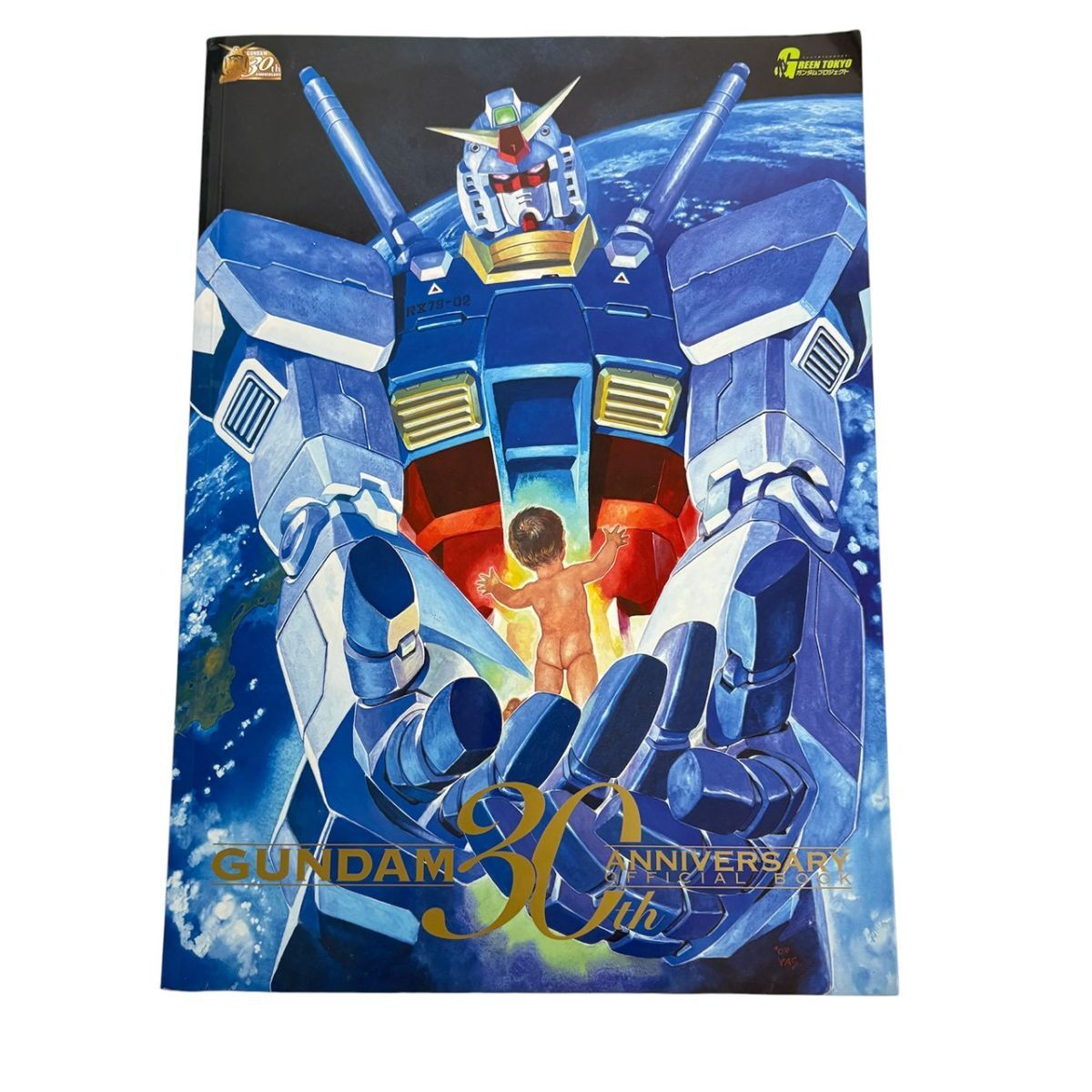 A265-SG8-2224 本 機動戦士ガンダム GUNDAM 30th ANNIVERSARY OFFICIAL BOOK ビジュアルブック KA