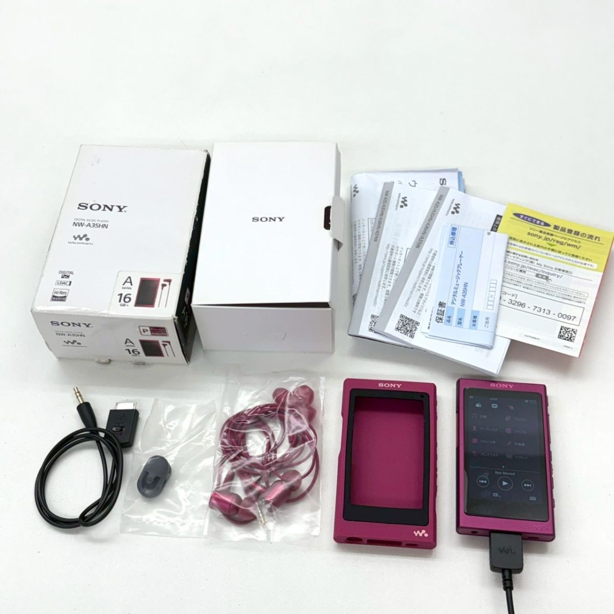 A319-G23-317 SONY ソニー WALKMAN ポータブルデジタルメディアプレイヤー NW-A35 ボルドーピンク 16GB 箱付き 通電確認/初期化OK KA
