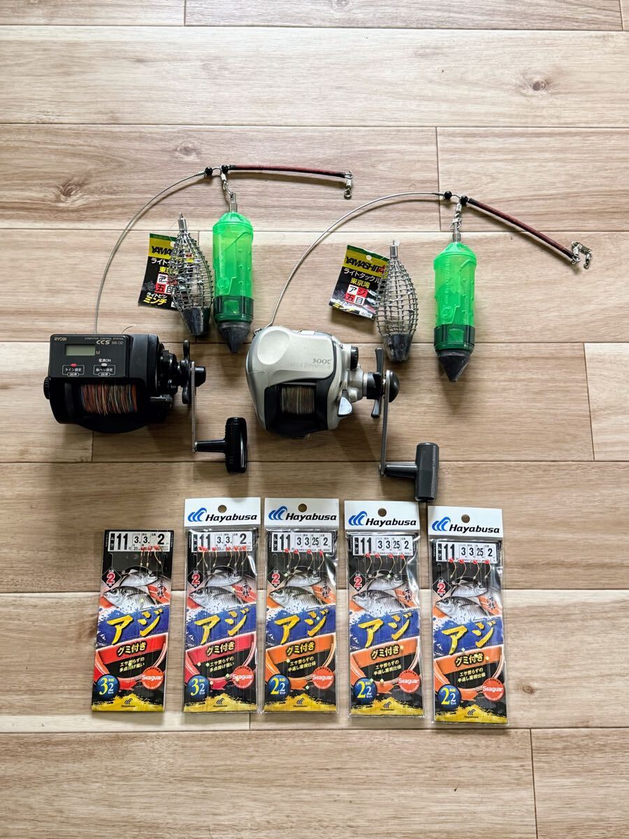 船釣リ具セット リール 2点 DAIWA RYOBI ＆ ヤマシタ ライトタックル ハヤブサ アジ グミ付き仕掛けセット