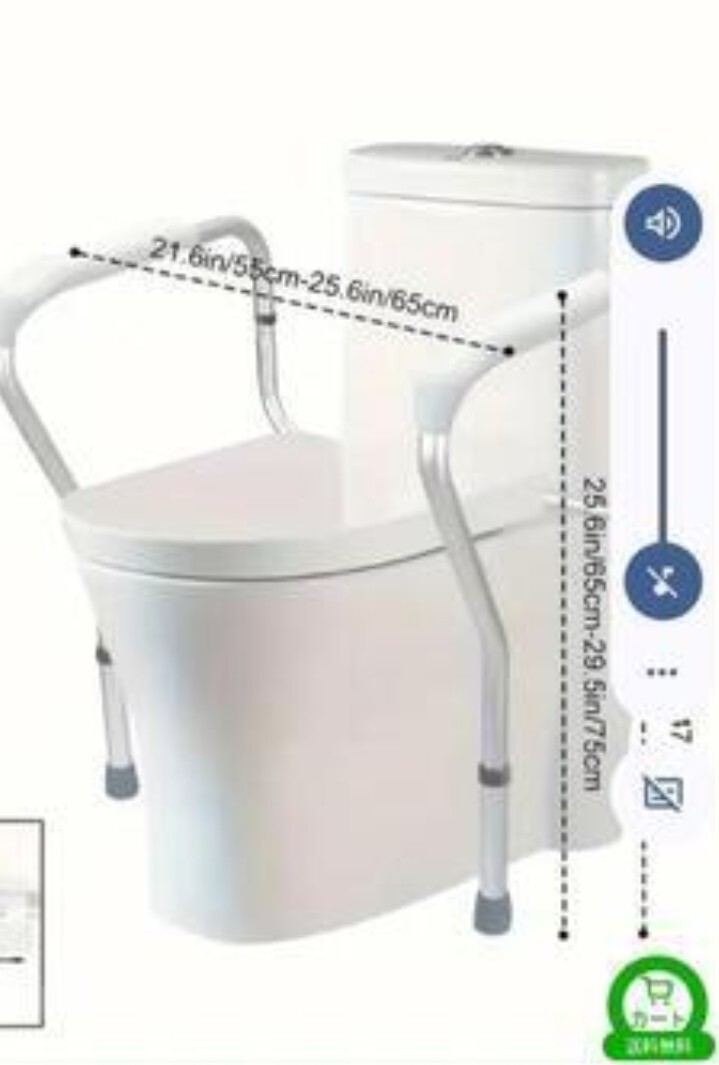トイレサポートトイレ 手すり 置き型 後付け 手摺 立ち上がり補助 介護用 高さ調整 手すり キャンプ 立ち上がり補助 送料2500円