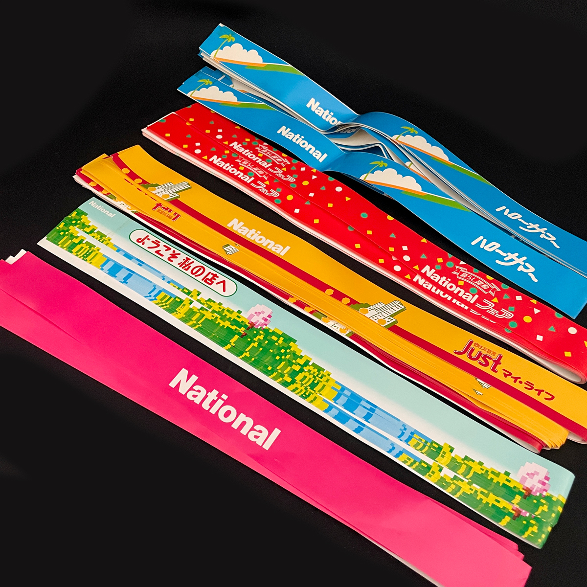 レア！ナショナル 店舗用エアコンの吹き出し口 紙帯 /紙製ポップ/店頭用/非売品/昭和レトロ/ジャンクジャーナル/素材/スクラップ