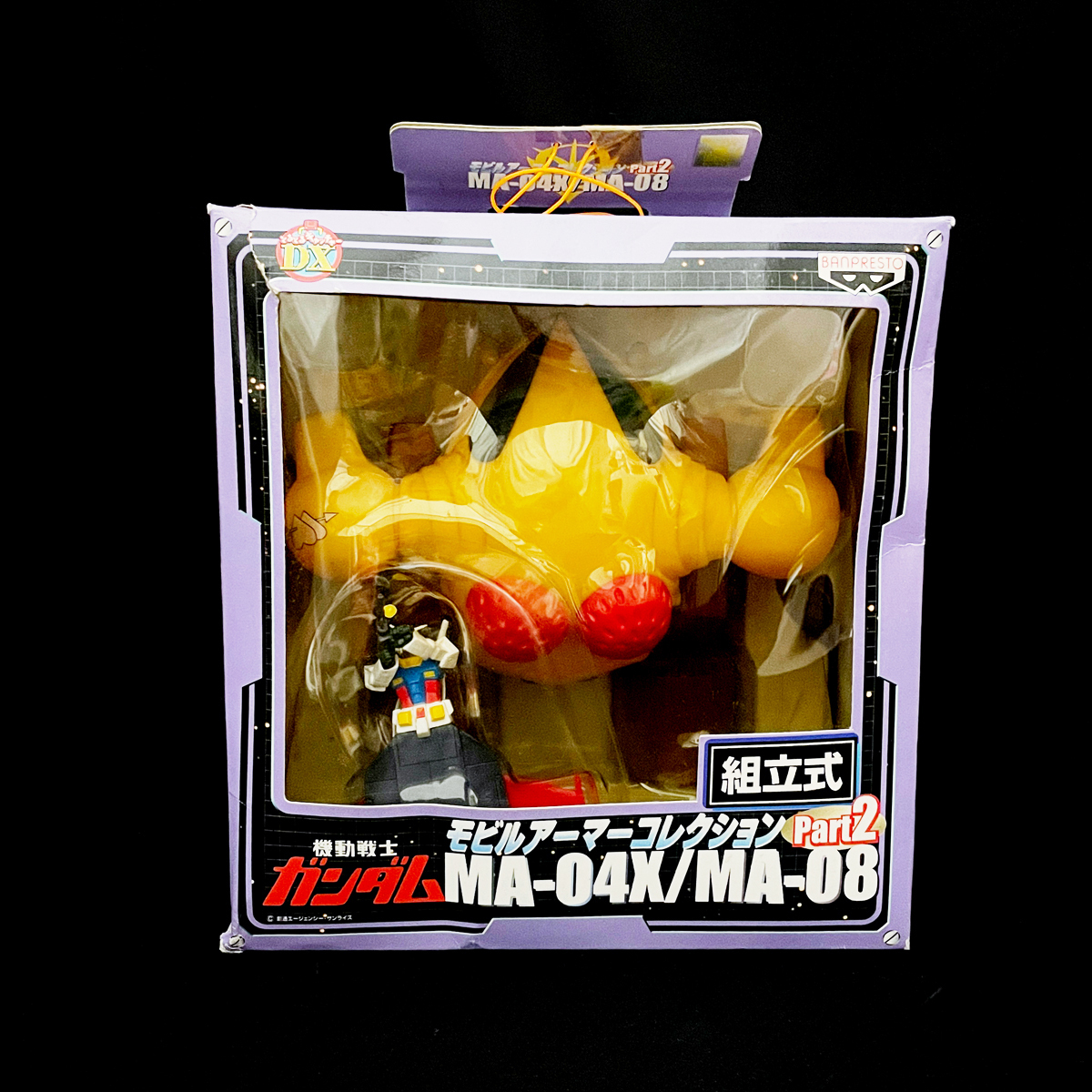 機動戦士ガンダム モビルアーマーコレクション パート2 MA-04X/MA-08「ザクレロ」/組立式/バンプレスト/　