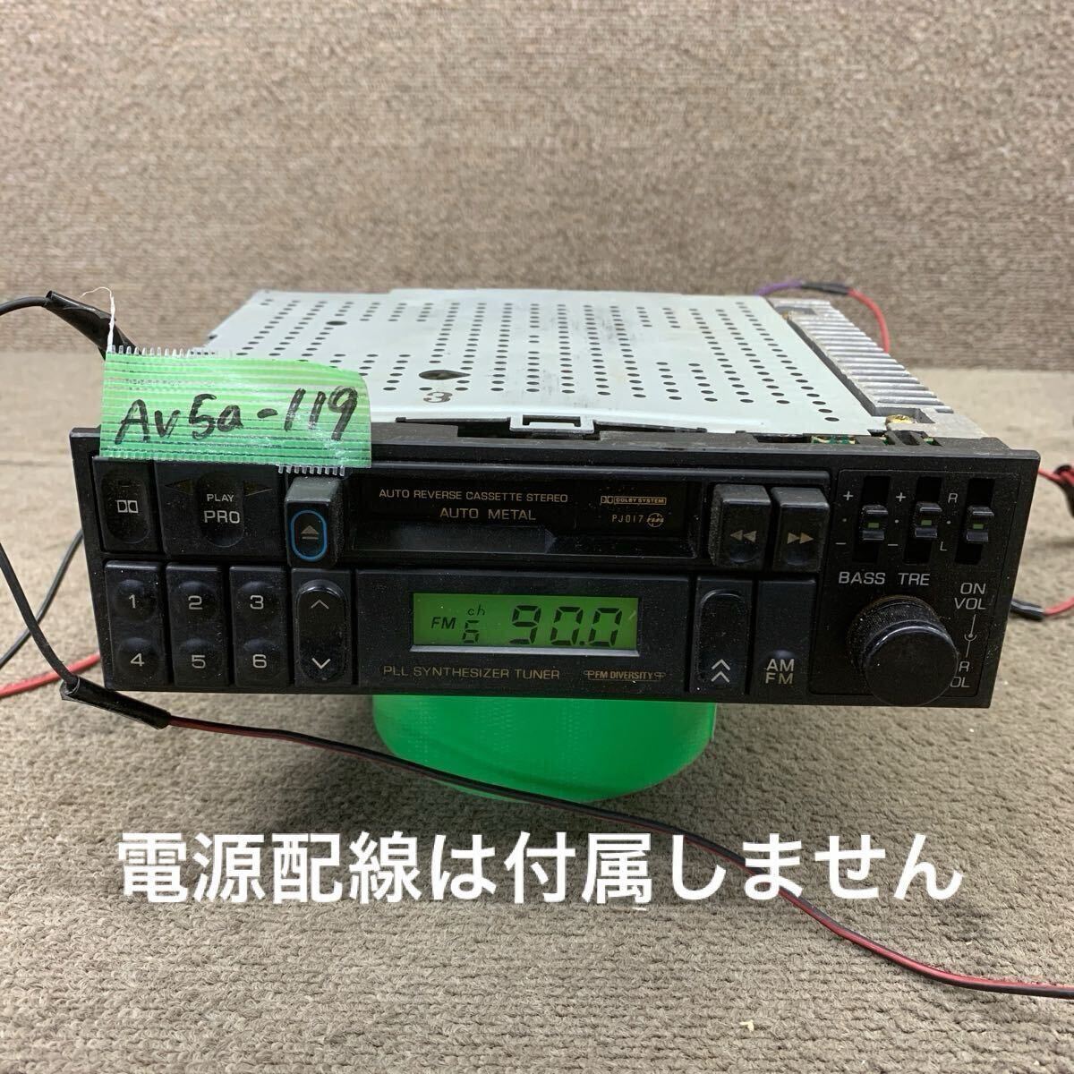 AV5a-119 激安 カーステレオ 日産 スカイライン ナショナル RM-7400 カセットデッキ FM/AM 本体のみ 簡易動作確認済み 中古現状品