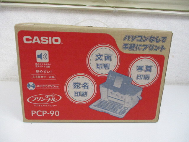 CASIO カシオ プリン写ル PCP-90 フォトプリンター ハガキ ジャンク品 激安1円スタート