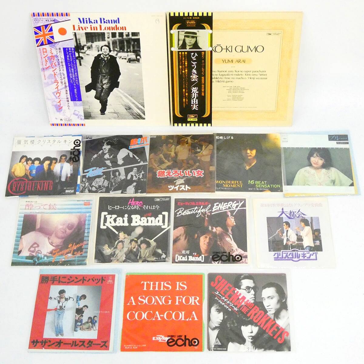 レコード サディスティック・ミカ・バンド ライヴアルバム 帯付 / 荒井由実 ひこうき雲 LP 帯付 / シングル盤 サザン シナロケ 他 Kキ00