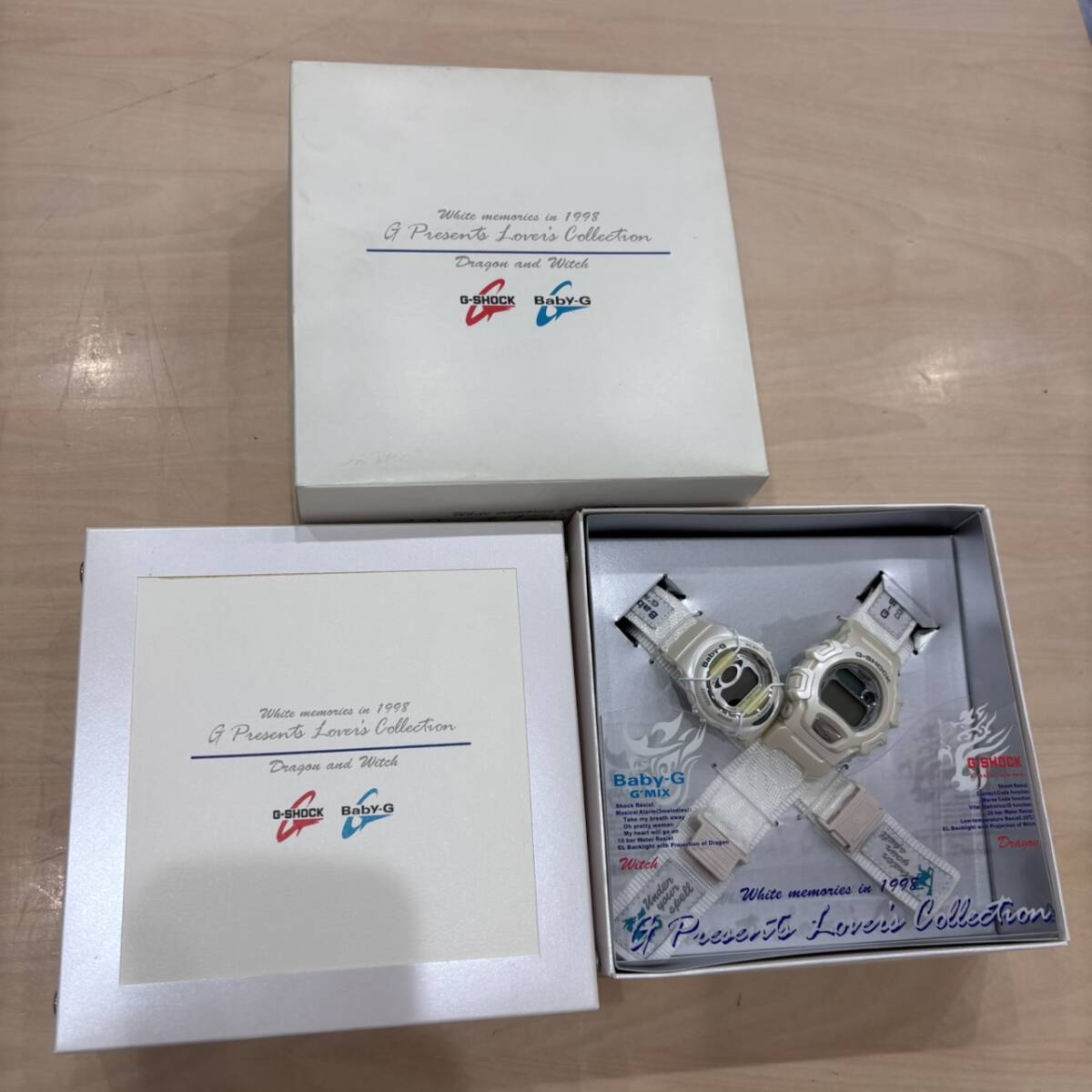 【O-5105】CASIO G-SHOCK BABY-G LOV98B-3 カシオ ジーショック 2本セット ドラゴンと魔女 腕時計 通電動作未確認