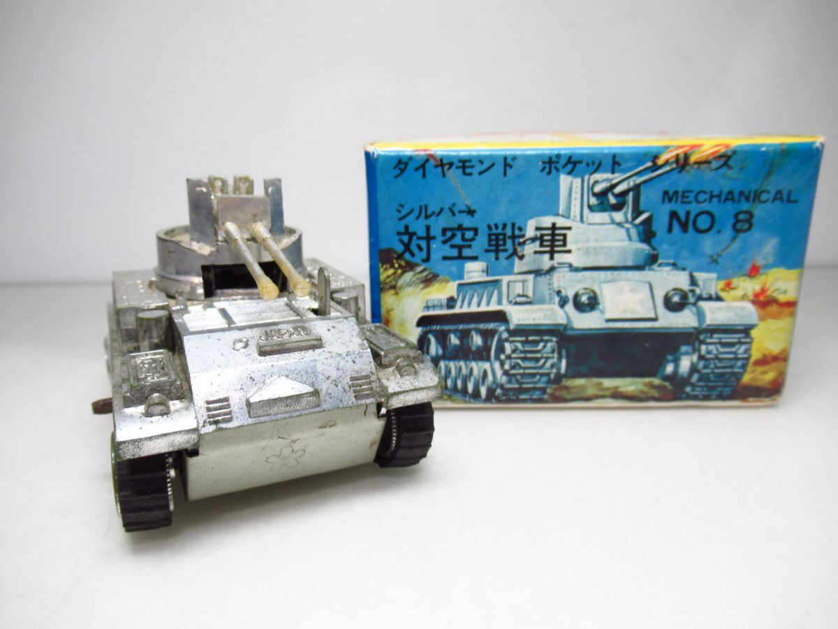 寺井商店（ダイヤ） ダイヤモンド ポケット シリーズ シルバー 対空戦車 (NO.8) [Dass60510]