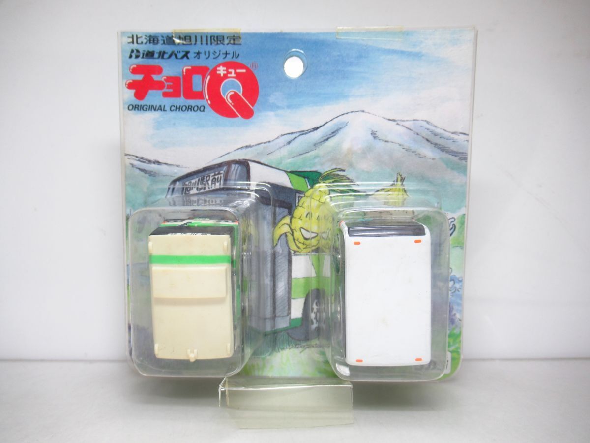チョロQ 北海道旭川市限定の道北バスオリジナルチョロQ2台セット [Dass60510]