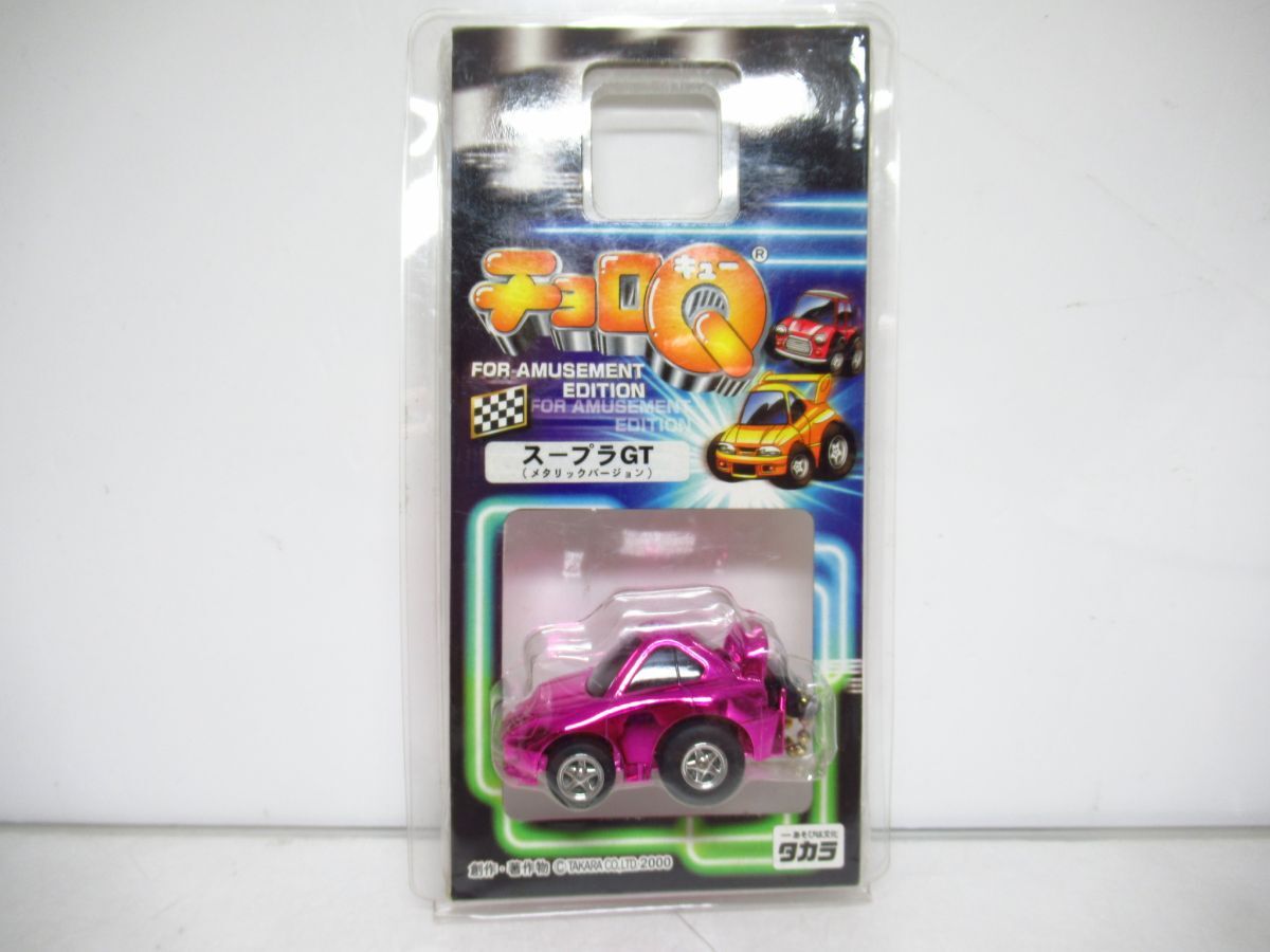 チョロQ FOR AMUSEMENT EDITION メタリックバージョン トヨタ スープラGT [Dass60510]