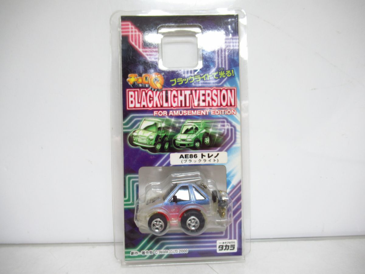 チョロQ FOR AMUSEMENT EDITION ブラックライトバージョン トヨタ AE86トレノ [Dass60510]